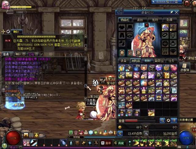 吉尔吉斯斯 吉尔吉斯斯