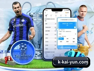 开云 APP | kaiyun